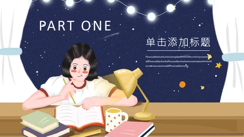 加油高考学生动员备考通用PPT模板