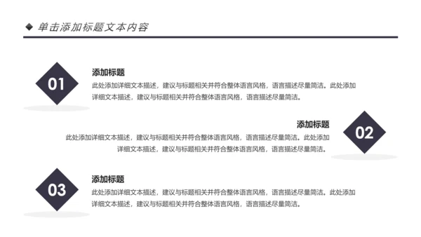 简约影视传媒电影摄影艺术摄像机摄影PPT模板