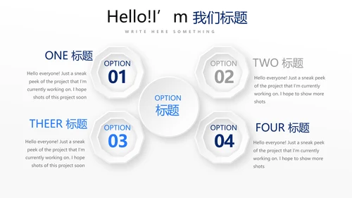 蓝色简约公安干警商务通用动态PPT