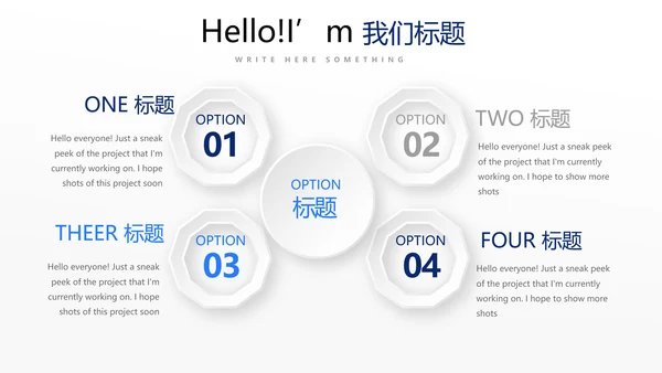 蓝色简约公安干警商务通用动态PPT