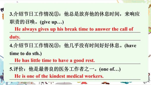Unit4 Developing ideas （Reading for Writing）(Writi