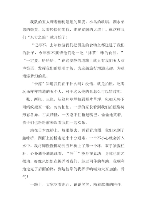 初二语文作文-2.docx