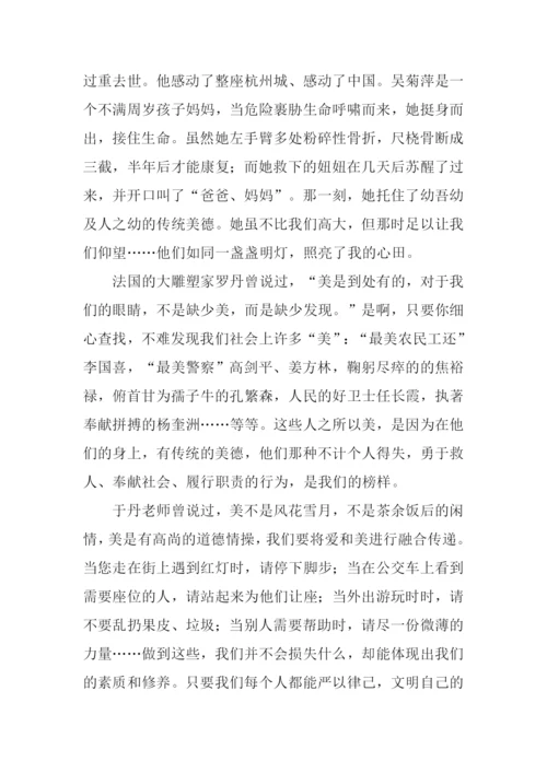 高中议论文作文素材.docx