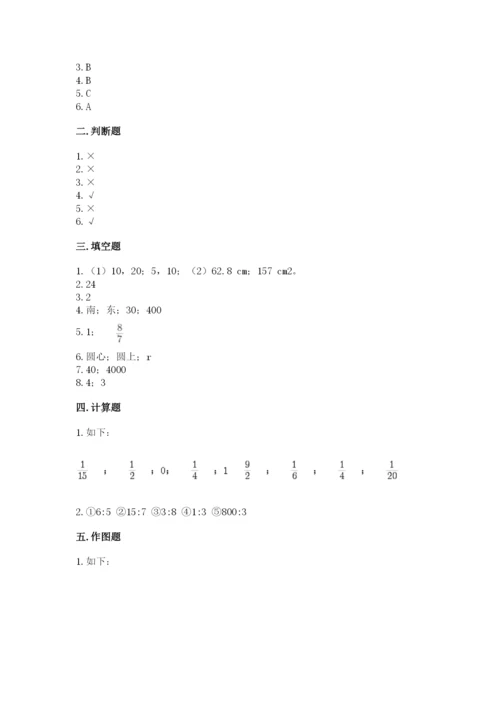 小学六年级数学上册期末卷附参考答案【满分必刷】.docx