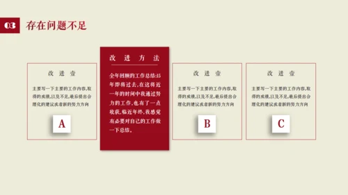 沉稳欧美商务汇报通用PPT模板