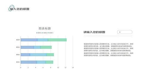 商务风大楼企业宣传PPT模板