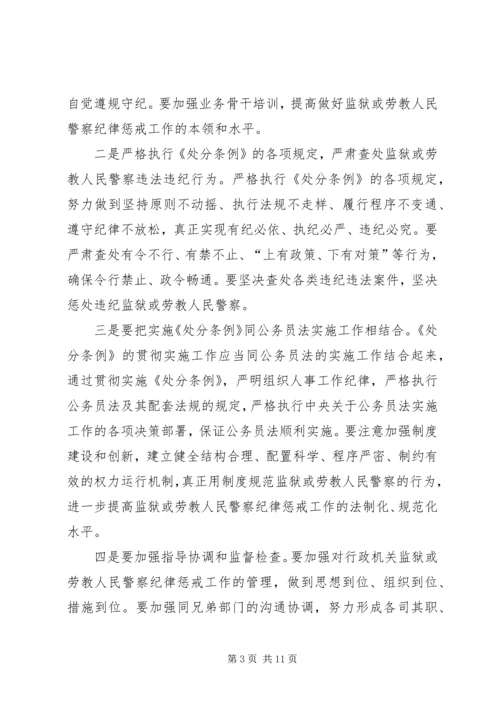 学习心得[最终版].docx