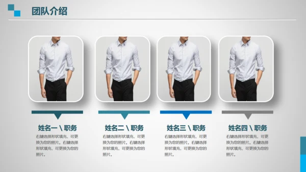 企业简介公司介绍全球贸易自由港通用PPT模板