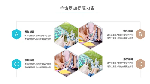 社区医疗保险保障工作总结汇报动态ppt模板