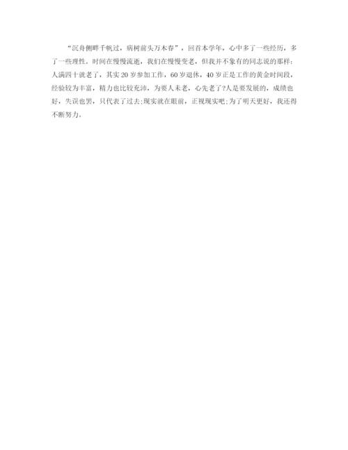精编之政治教师工作总结模板范文.docx