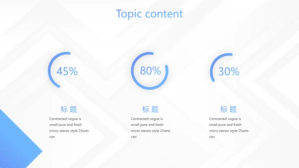 蓝色创意大气公司与团队企业宣传动态PPT模板