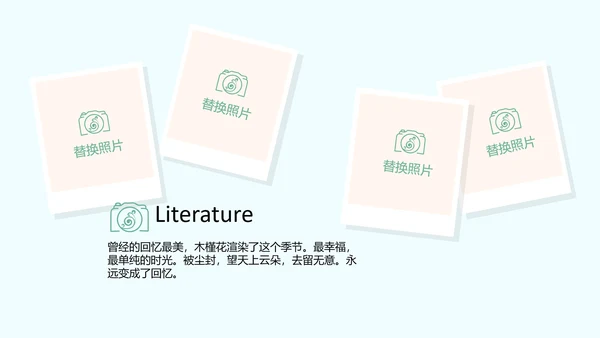 蓝色小清新春季旅游电子宣传册动态PPT
