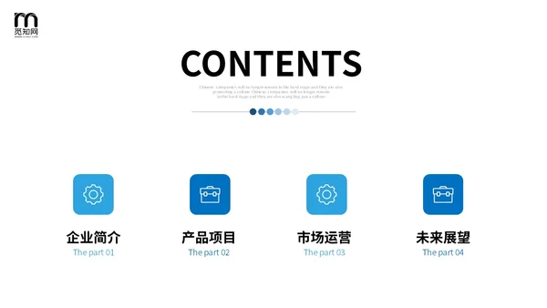 蓝色简约视频片头公司简介企业产品介绍PPT公司介绍