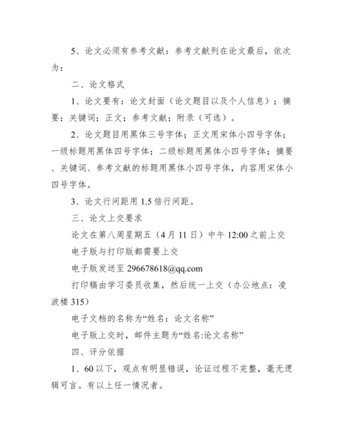 华为战略品牌管理论文【优秀范文】.docx