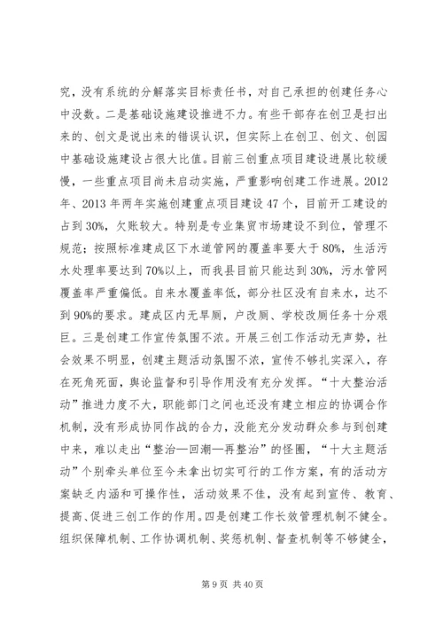 副县长在美丽乡村建设推进会上的讲话.docx