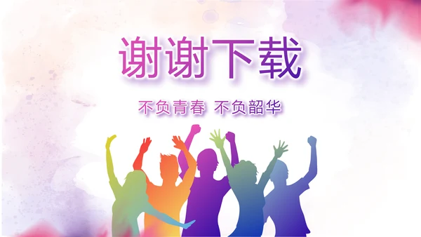 创意剪影学生会竞选工作总结计划动态PPT模板