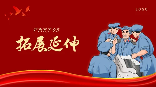 复古党政金色的鱼钩部编版六年级语文下册PPT课件PPT模板六年级语文下册课件