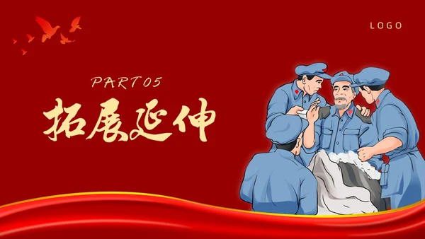 复古党政金色的鱼钩部编版六年级语文下册PPT课件PPT模板六年级语文下册课件