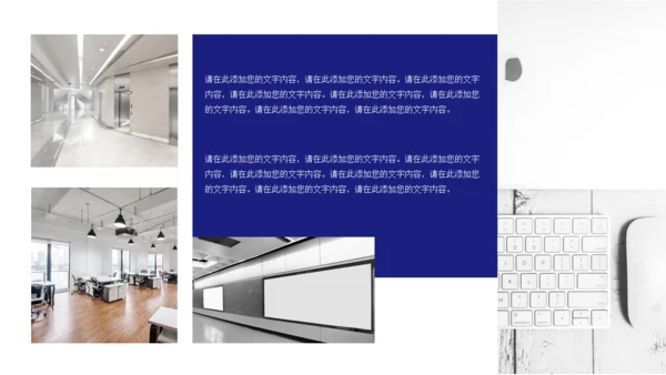 简约大气企业品牌宣传通用PPT模板