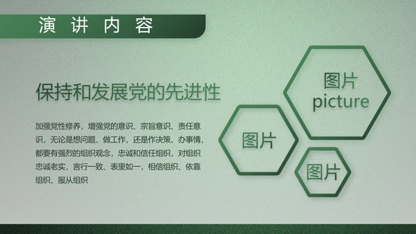 八一部队军事工作总结汇报动态PPT