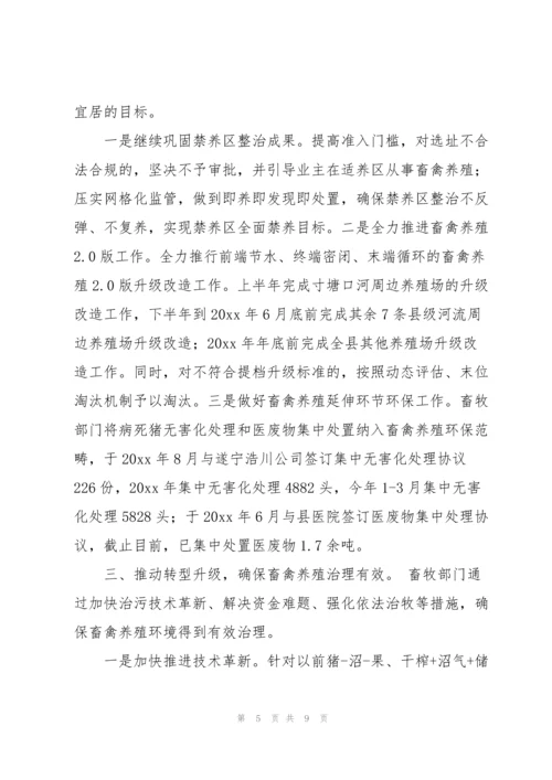 关于村支部书记乡村振兴发言稿范文通用范文3篇.docx