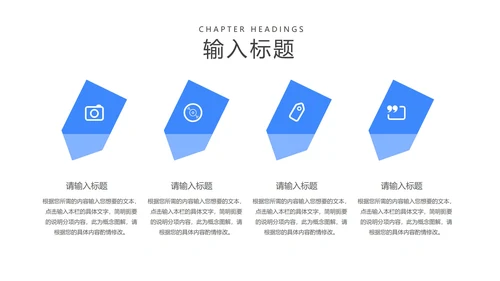 蓝色卡通科技风在线课堂辅导PPT模板