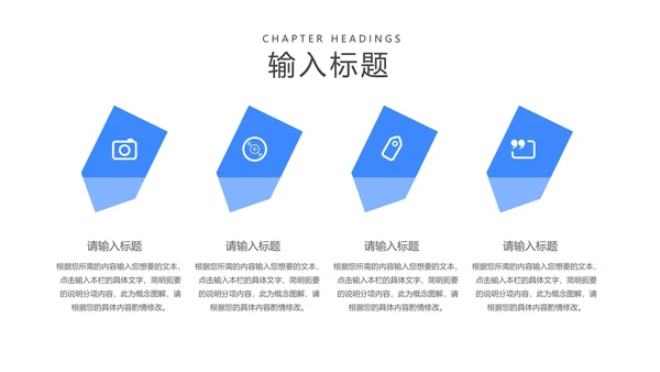 蓝色卡通科技风在线课堂辅导PPT模板