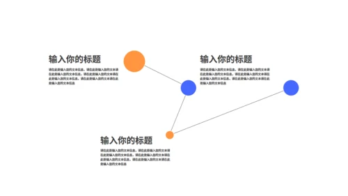 热门主机游戏发布通用PPT模板