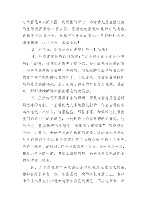 幼儿园家长学校工作总结_1.docx