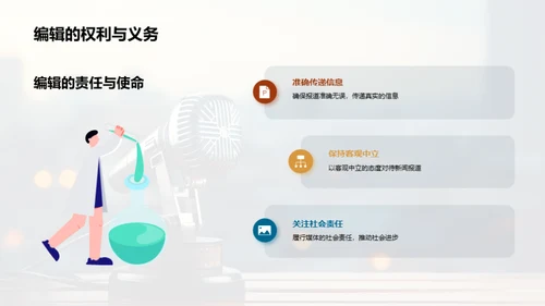 创新驱动：重塑传媒影响力