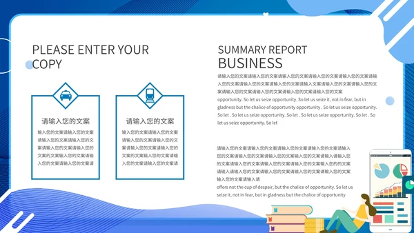 蓝色卡通企业复工PPT模板