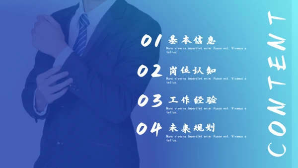时尚渐变风个人简历通用PPT模板