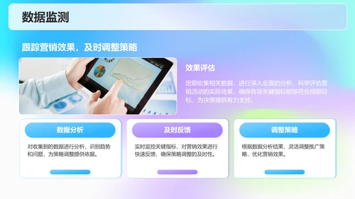 紫色渐变风新项目立项提案PPT模板
