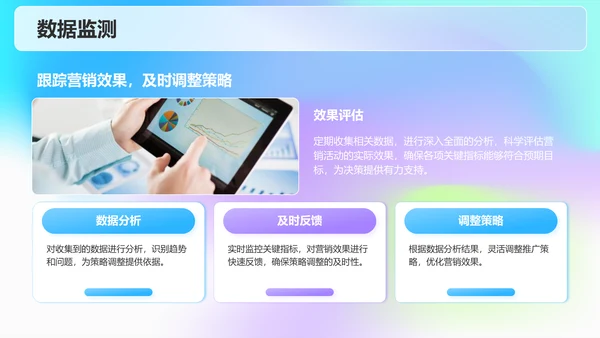 紫色渐变风新项目立项提案PPT模板