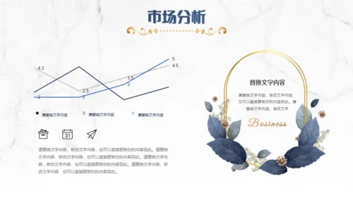 复古欧式公司项目汇报通用PPT模板