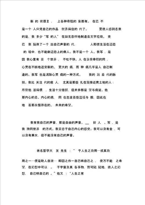 我对新诗的悖论新古典经济学主要理论