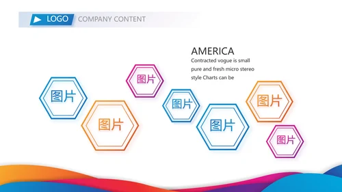 激情奥运勇夺金牌运动比赛动态PPT