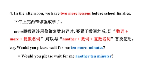 外研版九下Module 2 Unit 2 What do I like best about sch