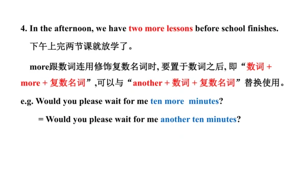 外研版九下Module 2 Unit 2 What do I like best about sch
