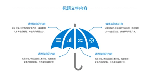 精美简约大气全球旅游出国留学旅游文化PPT模板