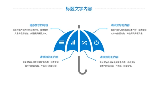 精美简约大气全球旅游出国留学旅游文化PPT模板