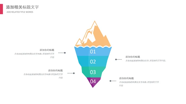 儿童跳舞艺术舞蹈文艺汇演演出芭蕾舞培训PPT