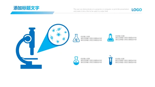 基因生物化学医疗医学DNA学术研究PPT