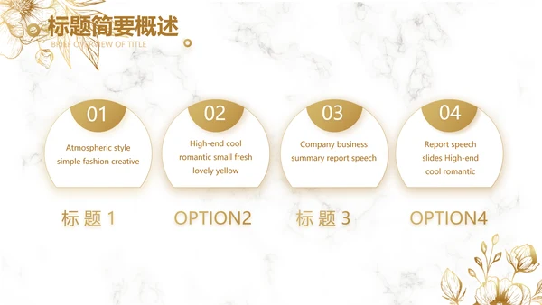 公司品牌策划方案工作总结计划动态PPT模板