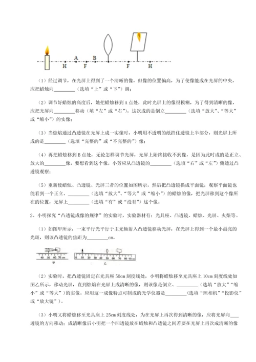 第二次月考滚动检测卷-陕西延安市实验中学物理八年级下册期末考试综合训练试卷（含答案详解）.docx