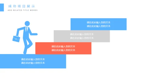 大数据云计算信息技术培训通用PPT模板