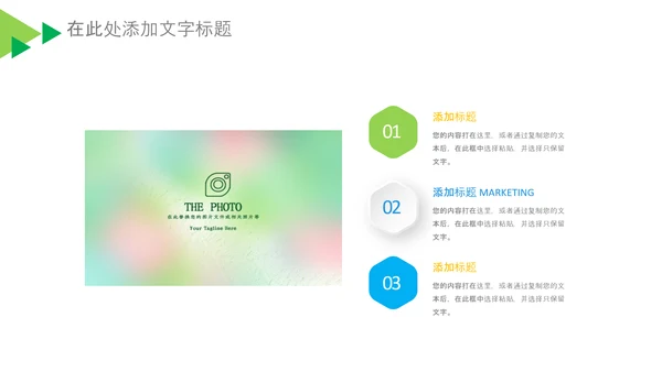 基因生物科研细胞DNA医疗医学PPT模板