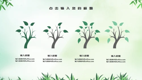 端午节可爱粽子通用PPT模板
