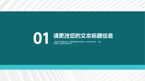 青色简约建筑员工述职报告PPT模板