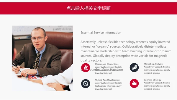 培训计划工作汇报商务办公通用PPT模板